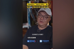 今日中乙贵州贵阳竞技vs江西庐山低调看直播_今日中乙贵州贵阳竞技vs江西庐山低调看直播在线观看_免费看直播
