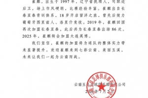 极速塞内加尔vs伊拉克直播今日赛程高清流畅_极速塞内加尔vs伊拉克直播今日赛程高清流畅在线观看_免费看直播