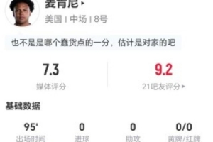 免费德国vs科特迪瓦录像回放比分预测_免费德国vs科特迪瓦录像回放比分预测在线观看_免费看直播