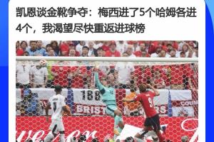 极速大连英博vs武汉三镇进球集锦_极速大连英博vs武汉三镇进球集锦在线观看_免费看直播