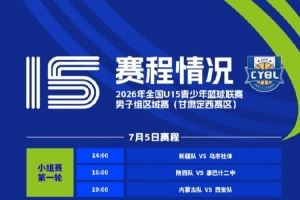 免费阿根廷vs奥地利直播高清无插件免费看入口_免费阿根廷vs奥地利直播高清无插件免费看入口在线观看_免费看直播