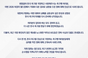 免费日本vs瑞典直播在线观看进球集锦_免费日本vs瑞典直播在线观看进球集锦在线观看_免费看直播