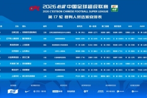 免费洛杉矶火花vs印第安纳狂热比赛回放_免费洛杉矶火花vs印第安纳狂热比赛回放在线观看_免费看直播