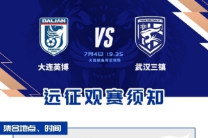 世界杯波黑vs卡塔尔进球集锦_世界杯波黑vs卡塔尔进球集锦在线观看_免费看直播