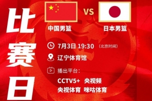 火爆中超山东泰山vs云南玉昆低调看直播_火爆中超山东泰山vs云南玉昆低调看直播在线观看_免费看直播
