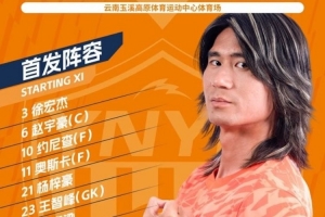 最新突尼斯vs日本直播赛事前瞻比赛回放_最新突尼斯vs日本直播赛事前瞻比赛回放在线观看_免费看直播
