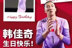 最新乌拉圭vs佛得角直播今日赛程进球集锦_最新乌拉圭vs佛得角直播今日赛程进球集锦在线观看_免费看直播