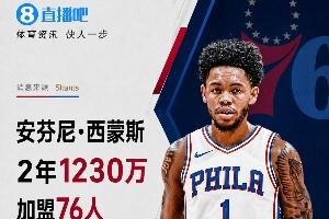 火爆美国/波黑vs第10场1/16决赛胜者进球集锦_火爆美国/波黑vs第10场1/16决赛胜者进球集锦在线观看_免费看直播
