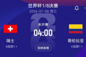 最新金州女武神vs华盛顿神秘人直播_最新金州女武神vs华盛顿神秘人直播在线观看_免费看直播