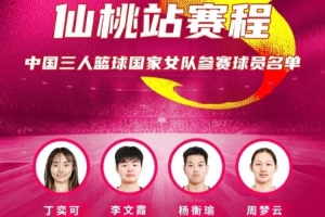 重磅WNBA明尼苏达山猫vs纽约自由人在线观看_重磅WNBA明尼苏达山猫vs纽约自由人在线观看在线观看_免费看直播