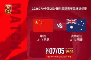 今日新西兰vs埃及赛程表全场录像_今日新西兰vs埃及赛程表全场录像在线观看_免费看直播