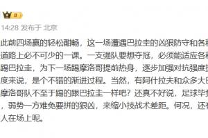 火爆今晚哥伦比亚vs葡萄牙直播进球集锦_火爆今晚哥伦比亚vs葡萄牙直播进球集锦在线观看_免费看直播
