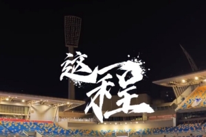 实时考诺萨基列斯vs德利塔jrs直播_实时考诺萨基列斯vs德利塔jrs直播在线观看_免费看直播