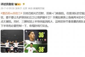极速今晚新西兰vs埃及直播全场录像_极速今晚新西兰vs埃及直播全场录像在线观看_免费看直播