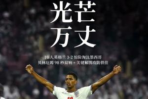 免费WNBA波特兰火焰vs华盛顿神秘人进球集锦_免费WNBA波特兰火焰vs华盛顿神秘人进球集锦在线观看_免费看直播