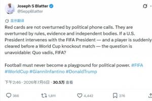 极速NBA爵士vs奇才比赛回放_极速NBA爵士vs奇才比赛回放在线观看_免费看直播