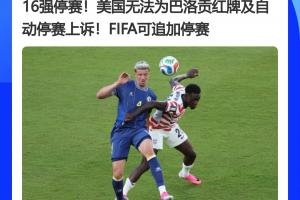 最新德国vsA3/B3/C3/D3/F3全场录像_最新德国vsA3/B3/C3/D3/F3全场录像在线观看_免费看直播