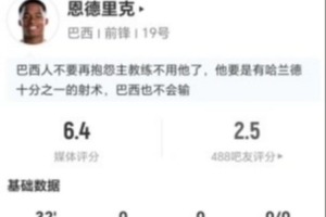 实时NBA魔术vs开拓者比分预测_实时NBA魔术vs开拓者比分预测在线观看_免费看直播