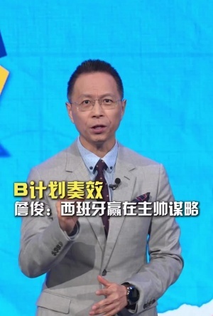 火爆乌拉圭vs佛得角全场集锦jrs直播_火爆乌拉圭vs佛得角全场集锦jrs直播在线观看_免费看直播