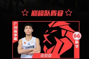 今日巴掌马vs克罗地亚直播_今日巴掌马vs克罗地亚直播在线观看_免费看直播
