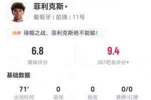 极速青岛西海岸vs浙江低调看直播_极速青岛西海岸vs浙江低调看直播在线观看_免费看直播
