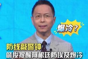 重磅比利时vs伊朗直播视频直播进球集锦_重磅比利时vs伊朗直播视频直播进球集锦在线观看_免费看直播