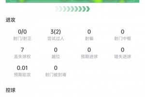 最新土耳其vs巴拉圭直播在线观看在线观看_最新土耳其vs巴拉圭直播在线观看在线观看在线观看_免费看直播