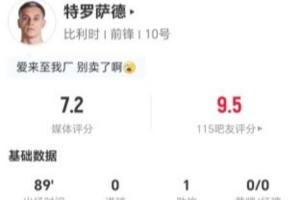 实时火箭vs掘金直播_实时火箭vs掘金直播在线观看_免费看直播