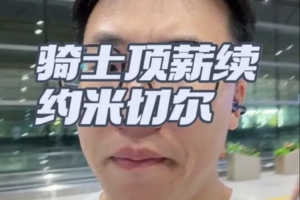 最新日本vs瑞典直播全场录像比赛回放_最新日本vs瑞典直播全场录像比赛回放在线观看_免费看直播