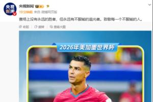 实时德国vs科特迪瓦十佳球直播_实时德国vs科特迪瓦十佳球直播在线观看_免费看直播