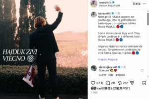 实时欧冠阿拉特亚美尼亚vs里加全场录像_实时欧冠阿拉特亚美尼亚vs里加全场录像在线观看_免费看直播