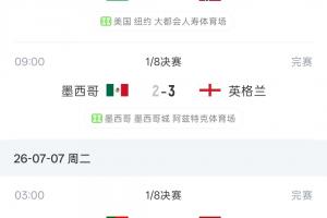 免费约旦vs阿尔及利亚积分榜比分预测_免费约旦vs阿尔及利亚积分榜比分预测在线观看_免费看直播
