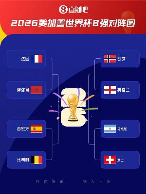 实时土耳其vs美国直播高清无插件在线观看_实时土耳其vs美国直播高清无插件在线观看在线观看_免费看直播