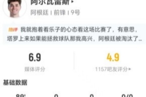 极速世界杯澳大利亚vs埃及jrs直播_极速世界杯澳大利亚vs埃及jrs直播在线观看_免费看直播