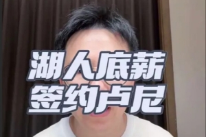 火爆洛杉矶火花vs明尼苏达山猫进球集锦_火爆洛杉矶火花vs明尼苏达山猫进球集锦在线观看_免费看直播