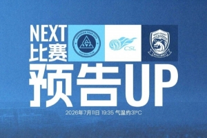 免费中国U17男篮vs加拿大U17男篮全场录像_免费中国U17男篮vs加拿大U17男篮全场录像在线观看_免费看直播