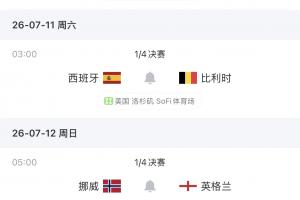 极速土耳其U17男篮vs塞尔维亚U17男篮jrs直播_极速土耳其U17男篮vs塞尔维亚U17男篮jrs直播在线观看_免费看直播