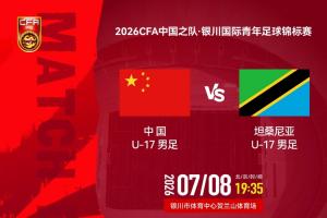 实时快船vs爵士进球集锦_实时快船vs爵士进球集锦在线观看_免费看直播