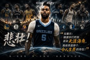 极速广东铭途vs深圳二零二八比分预测_极速广东铭途vs深圳二零二八比分预测在线观看_免费看直播