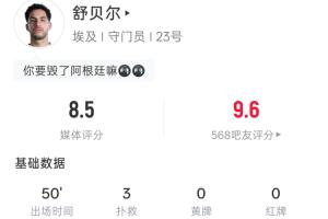 中超大连英博vs山东泰山_中超大连英博vs山东泰山在线观看_免费看直播