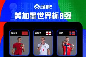 最新巴拉圭vs法国/瑞典直播_最新巴拉圭vs法国/瑞典直播在线观看_免费看直播