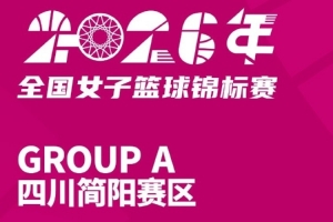 广州蒲公英vs杭州临平吴越在线观看_广州蒲公英vs杭州临平吴越在线观看在线观看_免费看直播