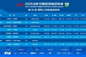 今日上海申花vs天津津门虎jrs直播_今日上海申花vs天津津门虎jrs直播在线观看_免费看直播