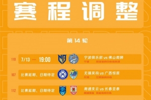 最新灰熊vs勇士比分预测_最新灰熊vs勇士比分预测在线观看_免费看直播