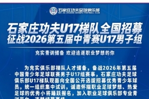 重磅中乙温州vs赣州瑞狮比分预测_重磅中乙温州vs赣州瑞狮比分预测在线观看_免费看直播