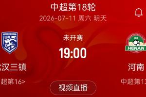 火爆中超大连英博vs山东泰山在线观看_火爆中超大连英博vs山东泰山在线观看在线观看_免费看直播