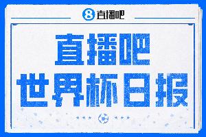 今日约旦vs阿尔及利亚直播低调看在线观看_今日约旦vs阿尔及利亚直播低调看在线观看在线观看_免费看直播