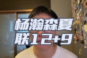 今日日本vs瑞典直播免费观看_今日日本vs瑞典直播免费观看在线观看_免费看直播