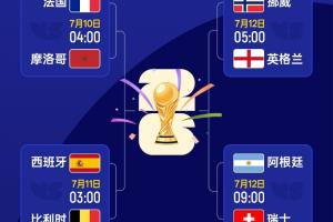 最新NBA活塞vs76人在线观看_最新NBA活塞vs76人在线观看在线观看_免费看直播