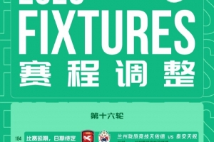 实时中乙深圳二零二八vs广州蒲公英进球集锦_实时中乙深圳二零二八vs广州蒲公英进球集锦在线观看_免费看直播